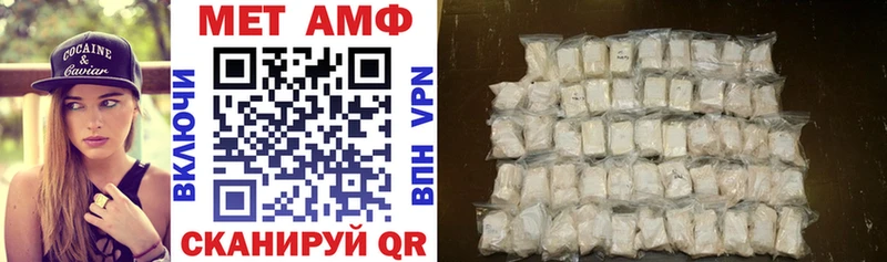 АМФ 98% Свободный