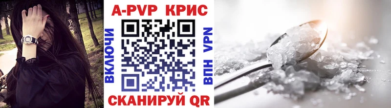 Alpha-PVP Соль  где купить наркоту  hydra сайт  Свободный 