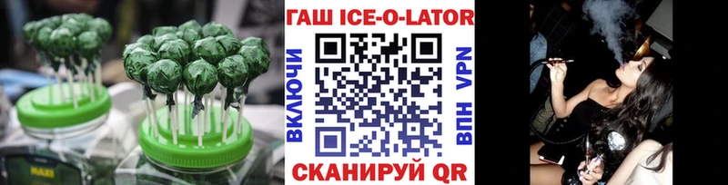 Печенье с ТГК конопля  где можно купить   Свободный 