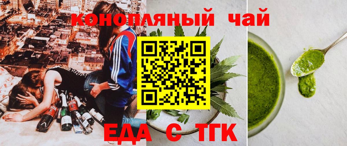 Canna-Cookies конопля  Вход с VPN  Свободный 