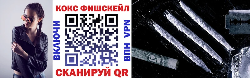 КОКАИН 97%  Свободный 