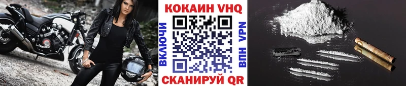Cocaine 98% Свободный