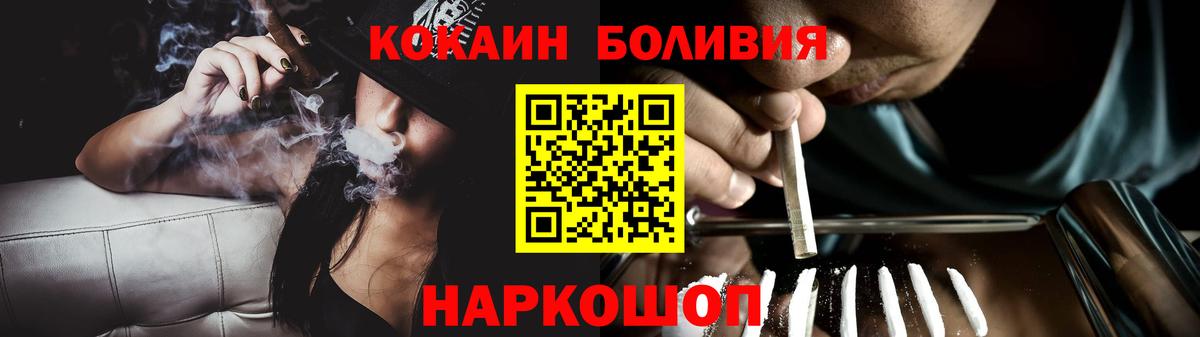 Cocaine 97% Свободный