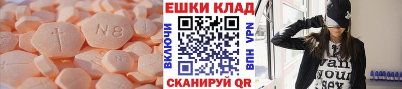 Экстази 300 mg  Свободный 