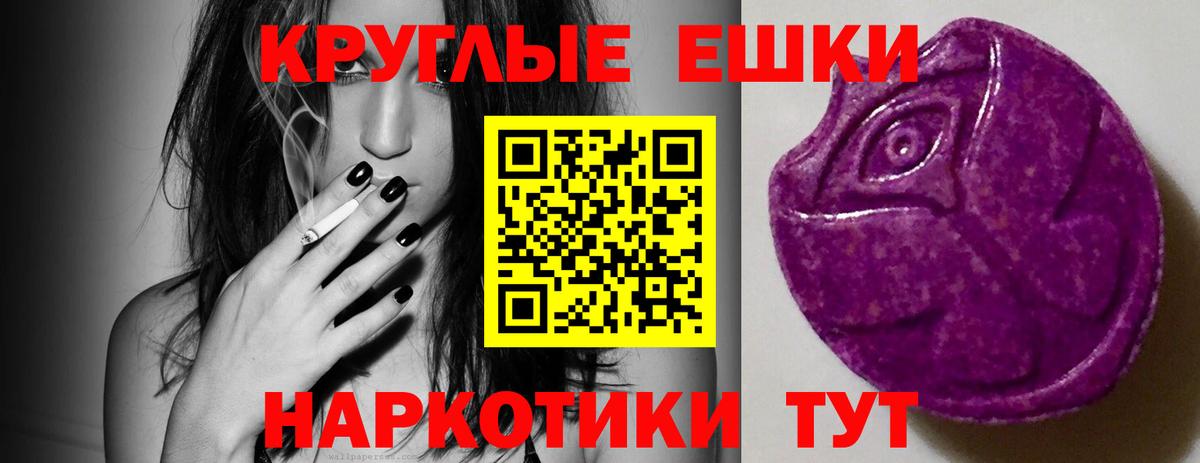 Свободный  ЭКСТАЗИ  Вход с VPN  ЭКСТАЗИ Дубай  Ecstasy TESLA 