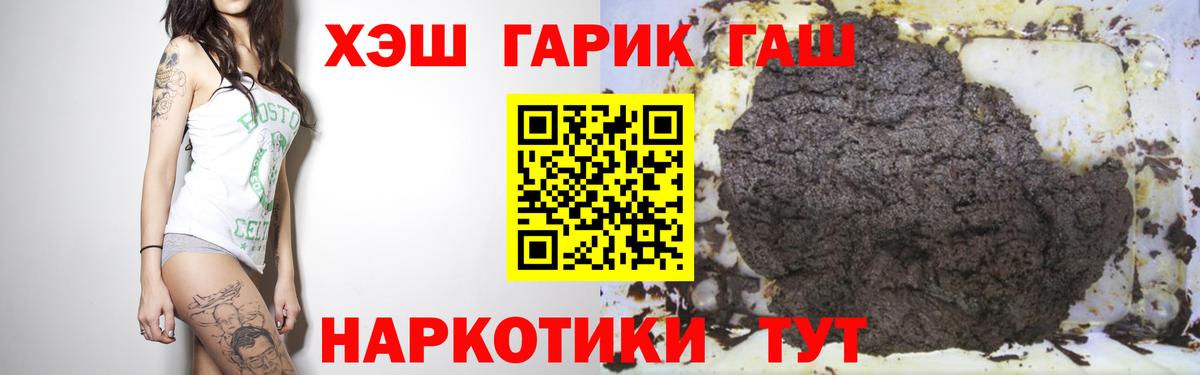 Cocaine  Свободный  LSD-25  ЭКСТАЗИ  МЕФ кристаллы  Конопля  ТГК  Как найти наркотики?  Гашиш  Вход с VPN 
