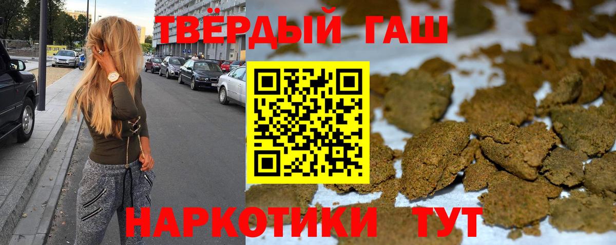 Свободный  Гашиш гарик  ГАШИШ  Вход с VPN  Гашиш Ice-O-Lator 