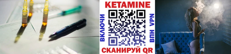 Кетамин ketamine Свободный