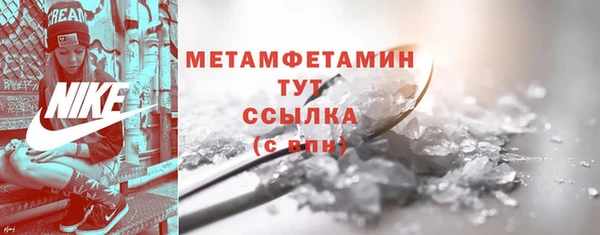 синтетический гашиш Баксан