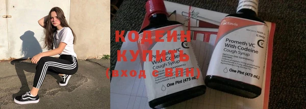 меф Белокуриха