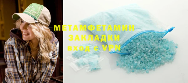 меф Белокуриха