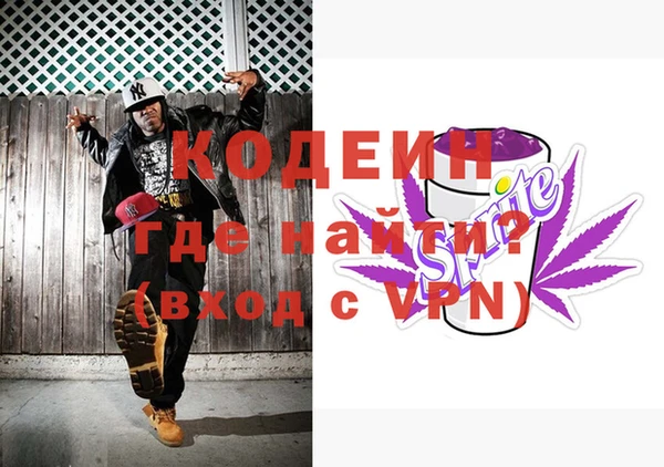 меф Белокуриха