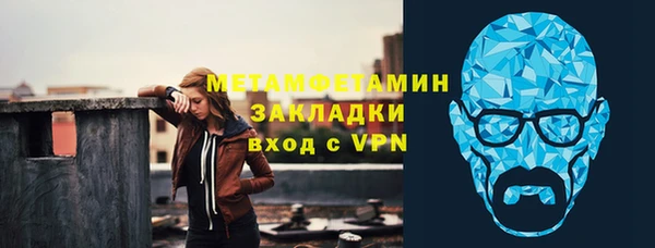 меф Белокуриха