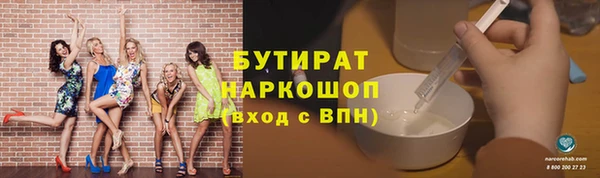 крисы Белоозёрский