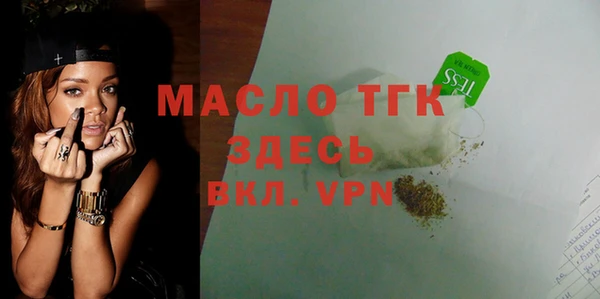 меф Белокуриха
