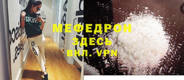 меф Белокуриха