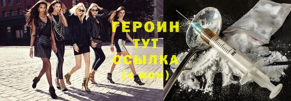меф Белокуриха