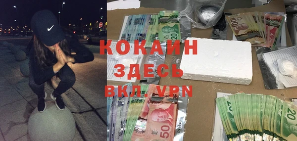 эйфоретик Балахна