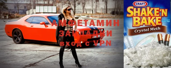 меф Белокуриха