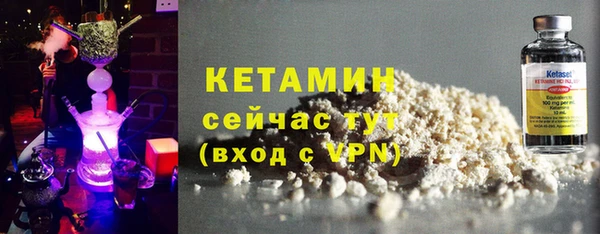 меф Белокуриха