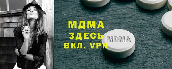 меф Белокуриха