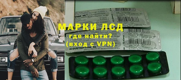 меф Белокуриха