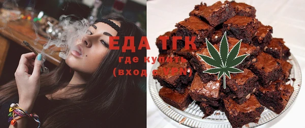 меф Белокуриха