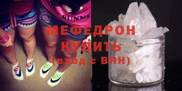 меф Белокуриха