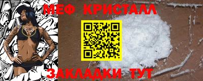 ALPHA PVP Кандалакша