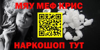 mdpv Камышлов