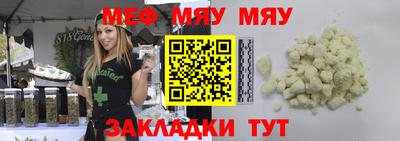 mdpv Камышлов