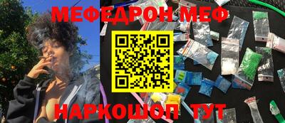 mdpv Камышлов