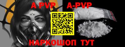 ALPHA PVP Кандалакша