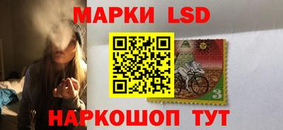 мет Шелехов