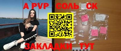 mdpv Камышлов