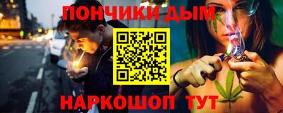 ALPHA PVP Кандалакша