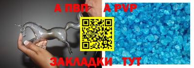 mdpv Камышлов