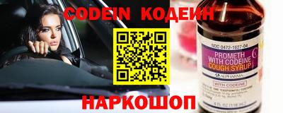 ALPHA PVP Кандалакша