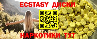 ALPHA PVP Кандалакша