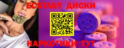 ECSTASY Канаш