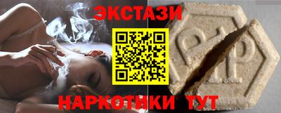 mdpv Камышлов