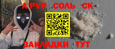 mdpv Камышлов