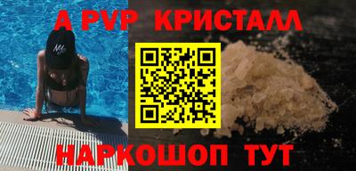 mdpv Камышлов