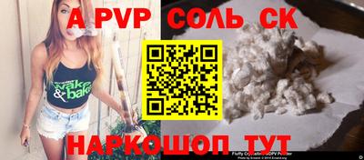 ECSTASY Канаш