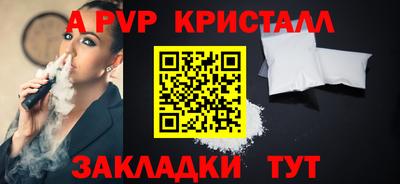 mdpv Камышлов
