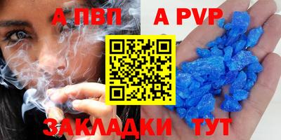 mdpv Камышлов