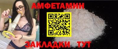 ALPHA PVP Кандалакша