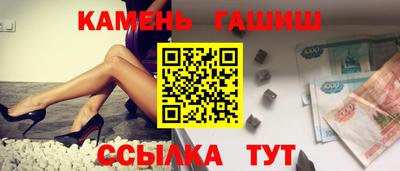 меф VHQ Шебекино