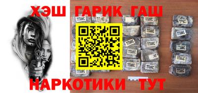 ALPHA PVP Кандалакша