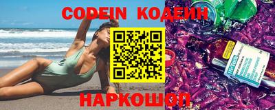 ALPHA PVP Кандалакша